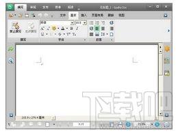 Gaaiho PDF Suite,Gaaiho PDF Suite下载,Gaaiho PDF Suite官方下载