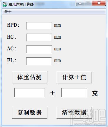 胎儿体重计算器,胎儿体重计算器下载,胎儿体重计算器官方下载