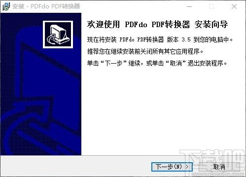 PDFdo PDF转换器,PDFdo PDF转换器下载,PDFdo PDF转换器官方下载