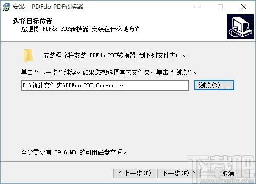 PDFdo PDF转换器,PDFdo PDF转换器下载,PDFdo PDF转换器官方下载