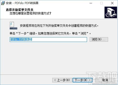 PDFdo PDF转换器,PDFdo PDF转换器下载,PDFdo PDF转换器官方下载