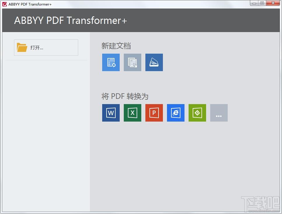 ABBYY PDF Transformer下载,ABBYY PDF Transformer中文版