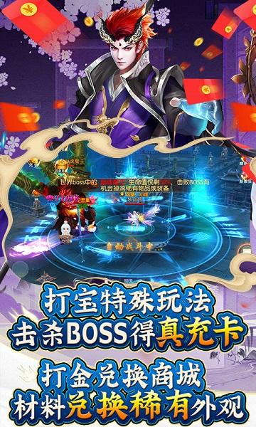 果盘御剑青云传手游下载,御剑青云传,仙侠手游,果盘手游
