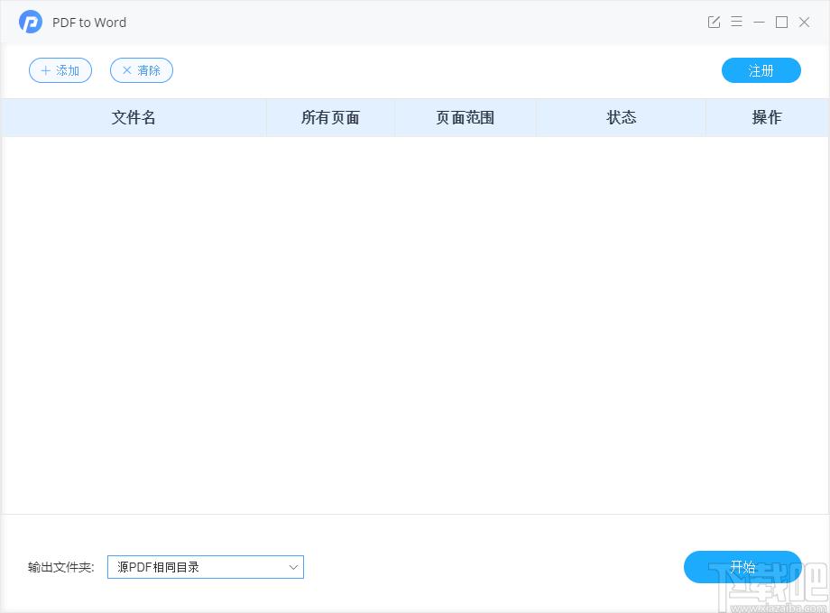 PDFMate PDF to Word下载,PDF转WORD工具,PDF软件,pdf转换