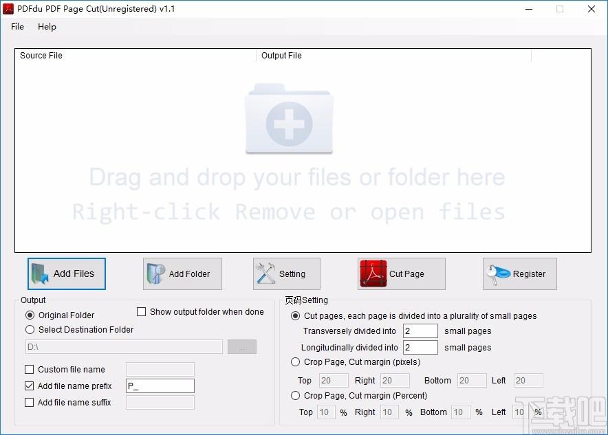 PDFdu PDF Page Cut下载,PDF页面剪切,PDF软件,PDF分割,页面剪切