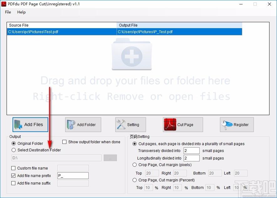 PDFdu PDF Page Cut下载,PDF页面剪切,PDF软件,PDF分割,页面剪切