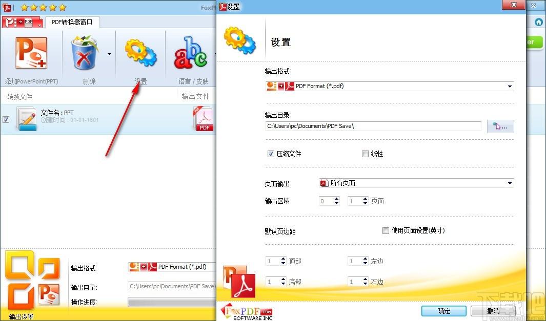 FoxPDF PPTX to PDF Converter下载,PPT转PDF