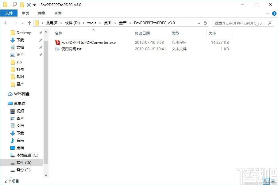 FoxPDF PPTX to PDF Converter下载,PPT转PDF