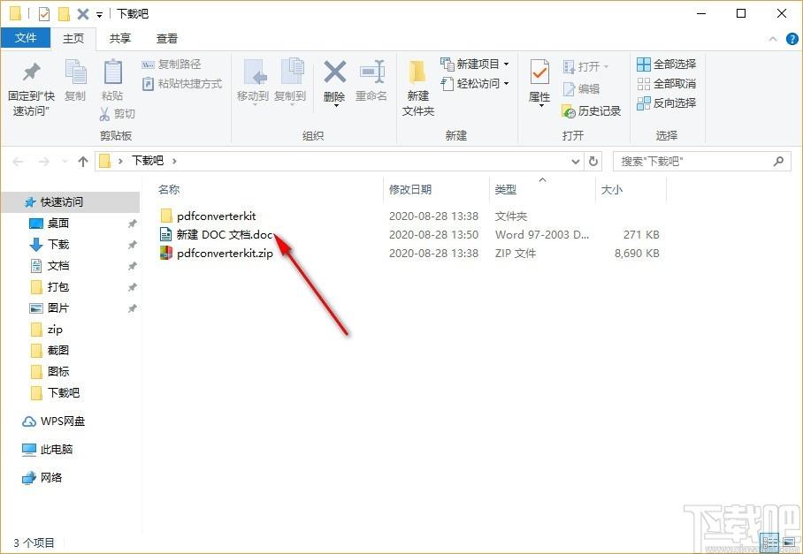 Adept PDF Converter Kit下载,PDF转换器,PDF转Word