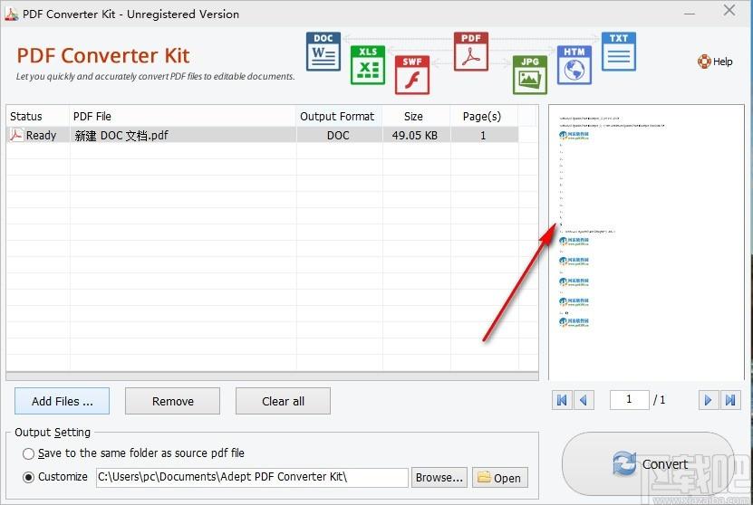 Adept PDF Converter Kit下载,PDF转换器,PDF转Word