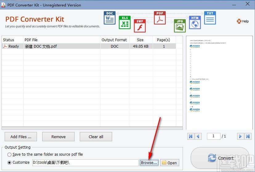 Adept PDF Converter Kit下载,PDF转换器,PDF转Word
