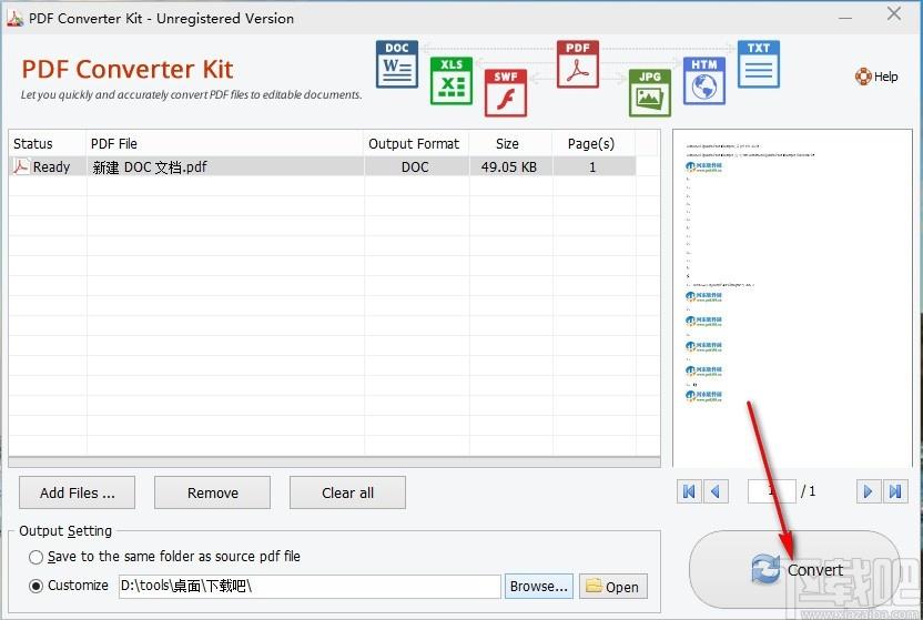 Adept PDF Converter Kit下载,PDF转换器,PDF转Word