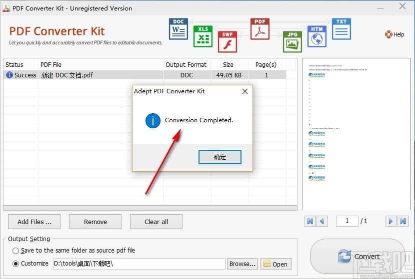 Adept PDF Converter Kit下载,PDF转换器,PDF转Word