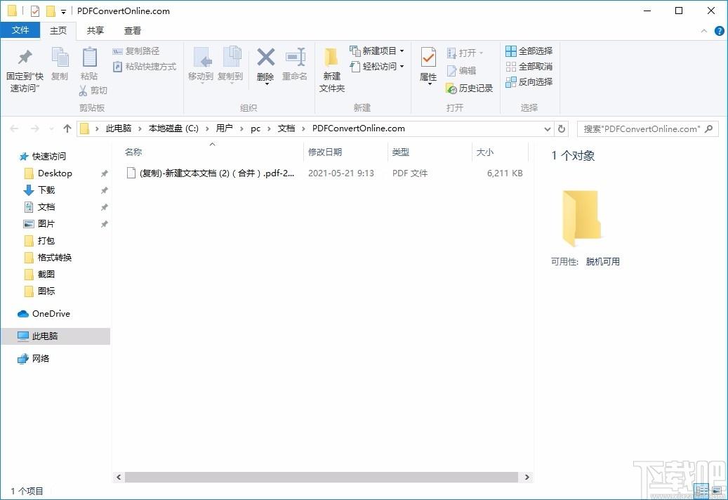 MOBI to PDF Converter,MOBI转PDF,PDF转换,转换器