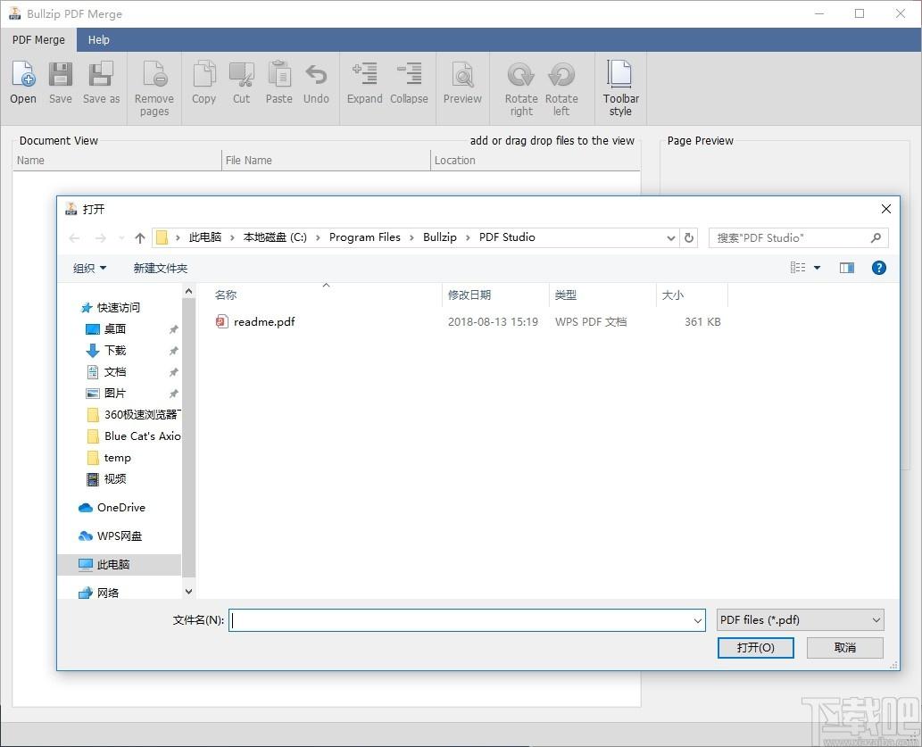 Bullzip PDF Merge下载,PDF合并,PDF,合并,分割,页面裁剪