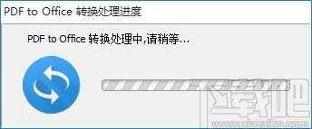 VVPDF转换器,PDF转换器,PDF转换