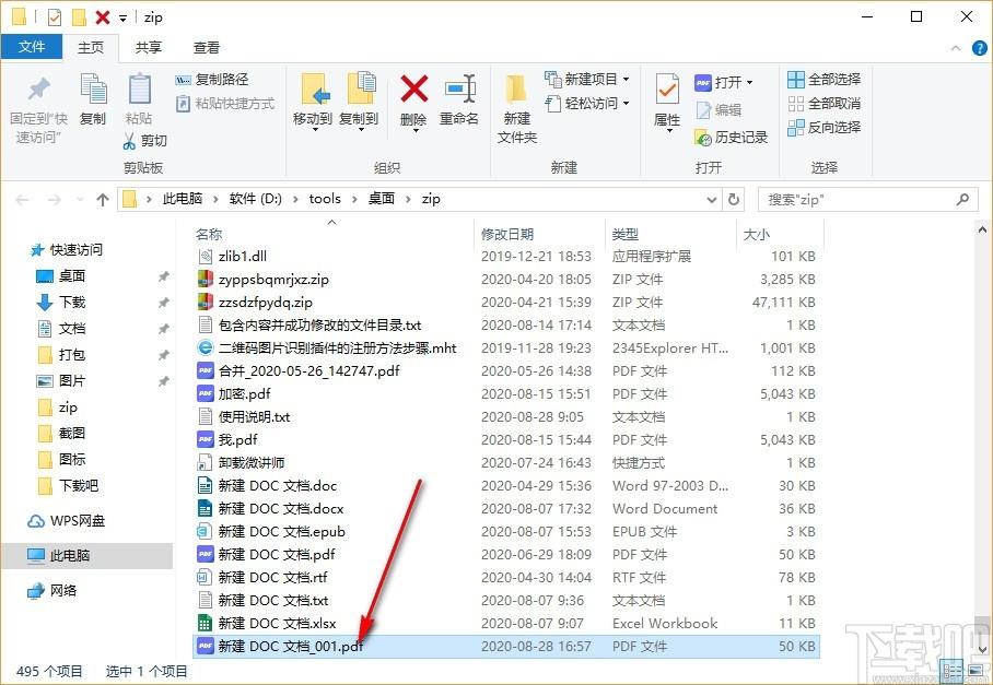 Kvisoft PDF Splitter下载,PDF分割工具,PDF分割