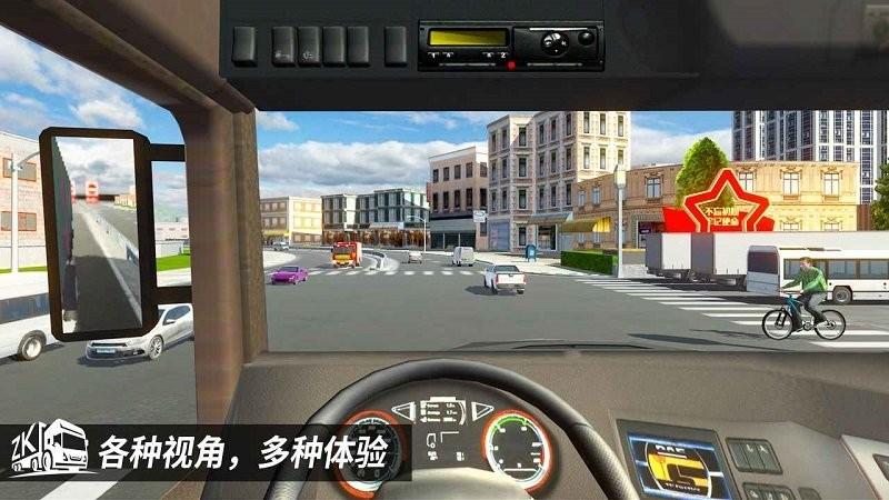 中卡之星遨游模拟器测试版下载,中卡之星遨游模拟器,卡车游戏,驾驶游戏