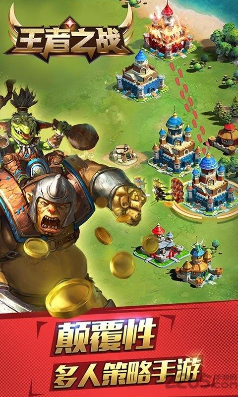 王者之战变态版下载,卡通手游,王者之战,魔幻手游,塔防手游