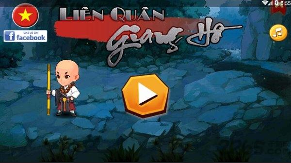 离线江湖手游下载,离线江湖,江湖游戏,复古游戏