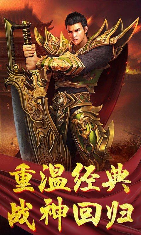 神魔起源游戏官方版(暂未上线),神魔起源,传奇手游,冒险手游