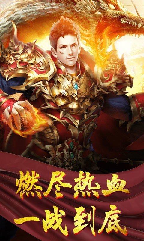 神魔起源游戏官方版(暂未上线),神魔起源,传奇手游,冒险手游