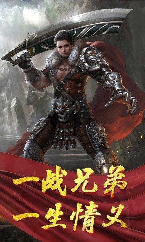 神魔起源游戏官方版(暂未上线),神魔起源,传奇手游,冒险手游