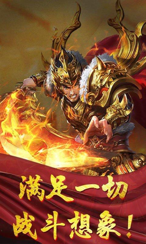 神魔起源游戏官方版(暂未上线),神魔起源,传奇手游,冒险手游