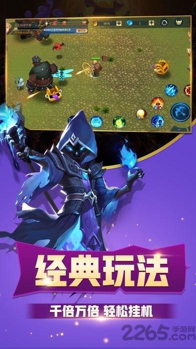豆里大作战正式版下载,豆里大作战,魔幻手游,冒险手游