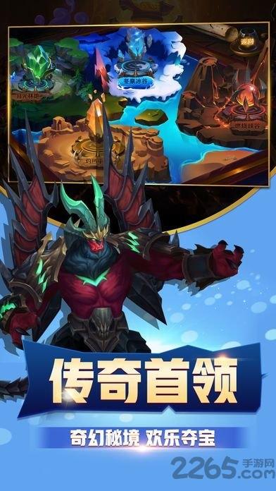 豆里大作战正式版下载,豆里大作战,魔幻手游,冒险手游