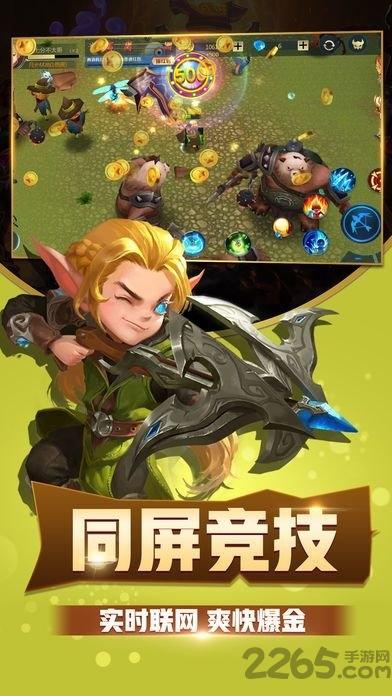 豆里大作战正式版下载,豆里大作战,魔幻手游,冒险手游
