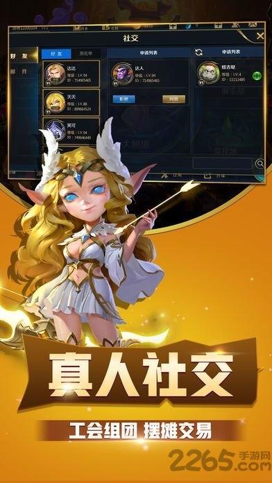 豆里大作战正式版下载,豆里大作战,魔幻手游,冒险手游