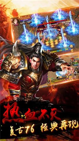 开天斩手游(暂未上线),开天斩,角色扮演手游,rpg手游