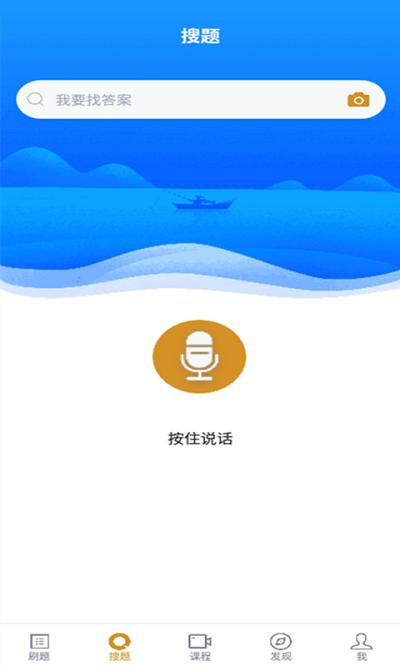 电子商务自考app下载,电子商务自考,学习app,自考app