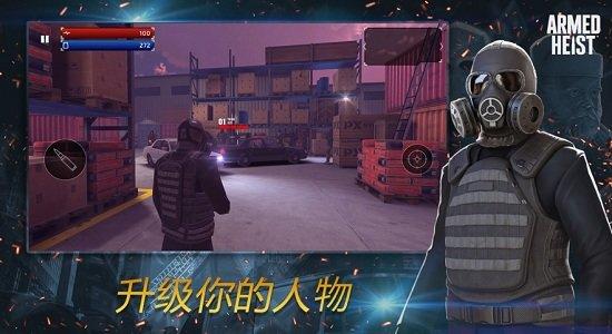 枪兵特战队最新版下载,枪兵特战队,生存手游,对战手游,枪战手游