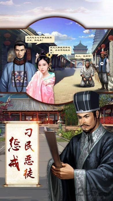 王爷不好当满v版下载,王爷不好当,当官手游,模拟手游