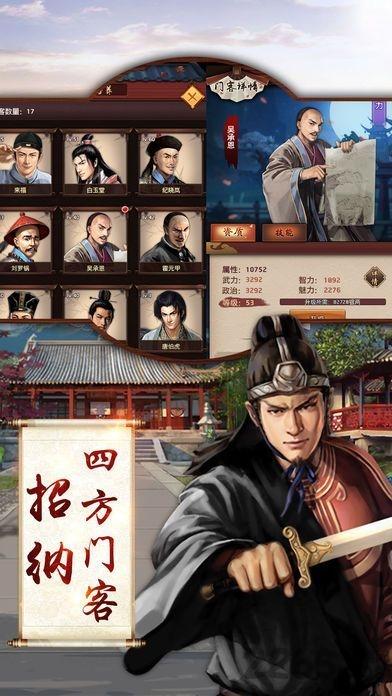 王爷不好当满v版下载,王爷不好当,当官手游,模拟手游