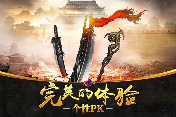 沙城战神单机高爆版手游下载,沙城战神单机高爆版,传奇手游,竞技手游