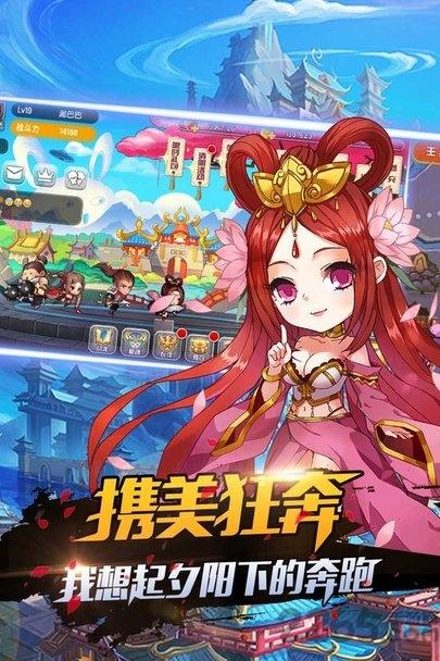 暴走先锋手游下载,暴走先锋,射击手游,二次元手游