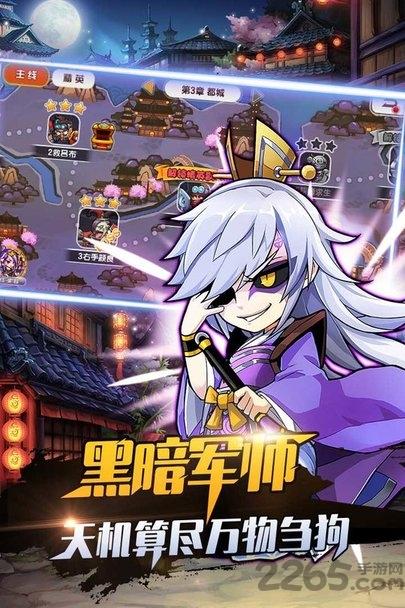 暴走先锋手游下载,暴走先锋,射击手游,二次元手游