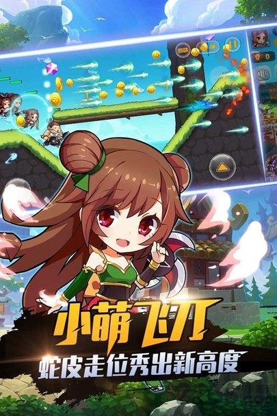 暴走先锋手游下载,暴走先锋,射击手游,二次元手游