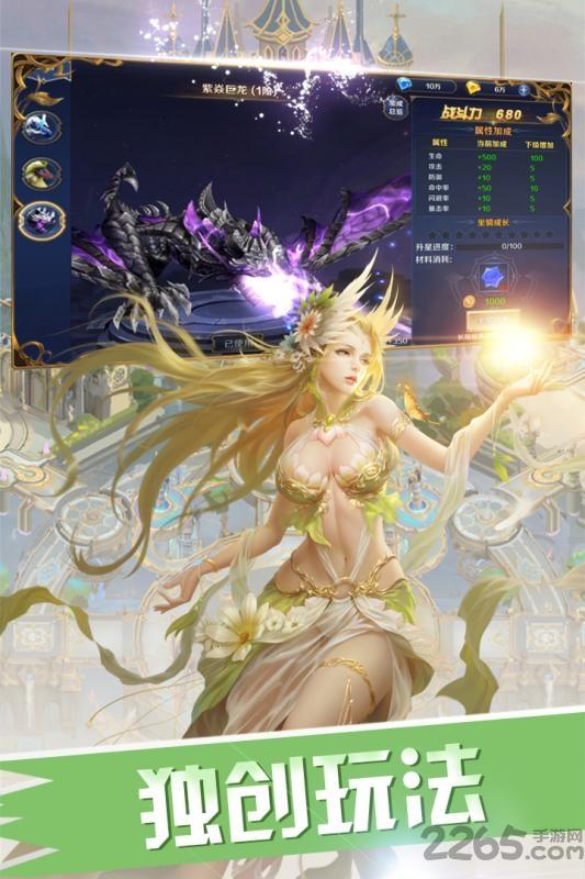 永恒联盟vip变态版下载,永恒联盟,西方魔幻手游,暗黑手游
