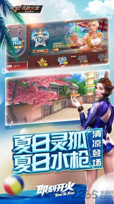 cf体验服最新版本下载,cf手游体验服,射击手游,枪战手游,体验服手游