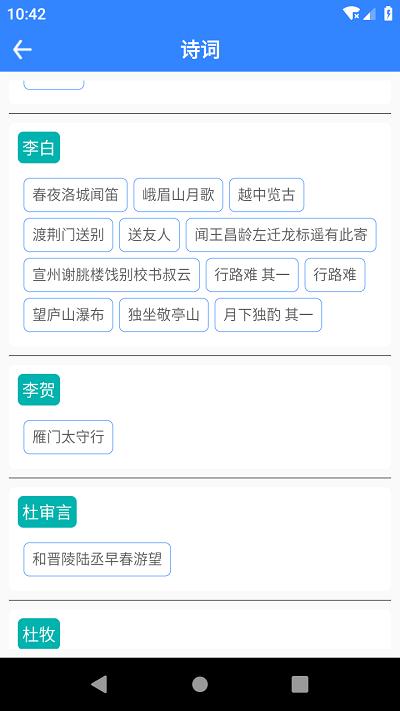 文言文翻译app下载,文言文翻译,翻译app,语文app