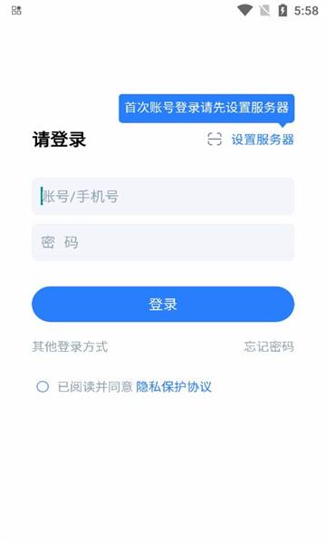 电科智能园租车app下载,电科智能园租车,办公app,租车app