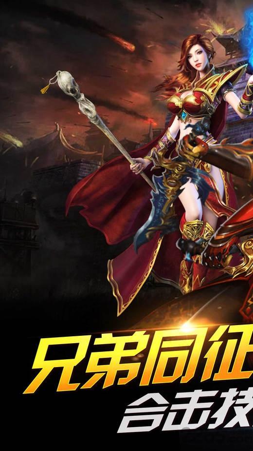 热血蓝月手游下载,热血蓝月,传奇手游,动作手游,rpg手游