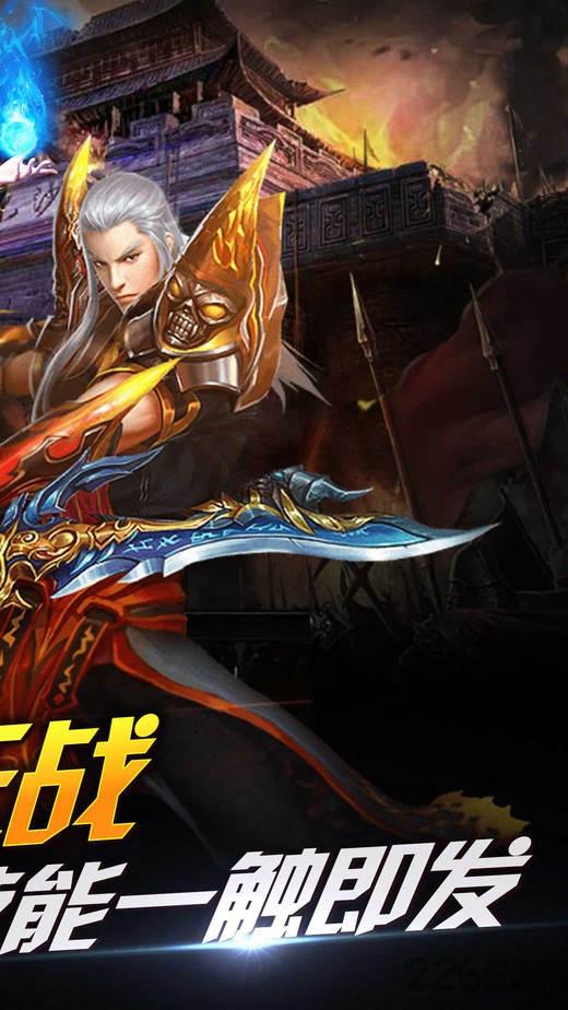 热血蓝月手游下载,热血蓝月,传奇手游,动作手游,rpg手游