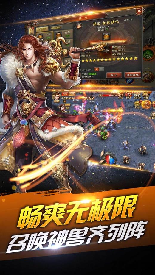 热血蓝月手游下载,热血蓝月,传奇手游,动作手游,rpg手游