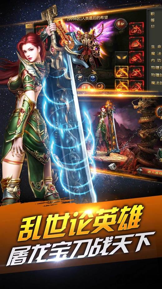 热血蓝月手游下载,热血蓝月,传奇手游,动作手游,rpg手游