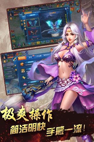 仙侠奇谭官方版下载,仙侠奇谭,动作手游,仙侠手游